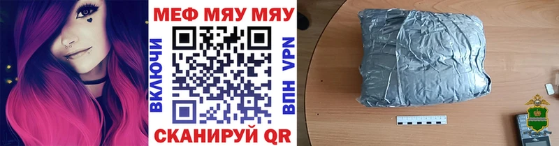 Где купить наркоту Кашира Cocaine СК Меф мяу мяу Гашиш Каннабис