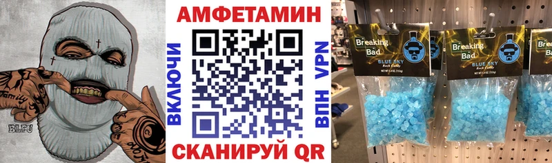 где купить наркоту  Кашира  Amphetamine 97% 