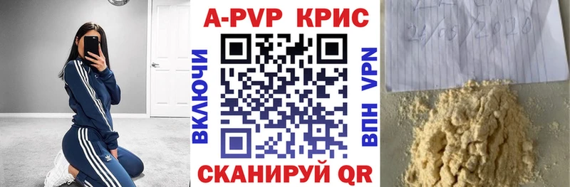 купить   Кашира  Alpha PVP СК КРИС 
