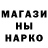 Метадон мёд Victor Gigantov