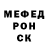 МЕТАДОН кристалл Sergiy Petushkov