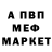 МЕТАДОН VHQ MaxGubsky