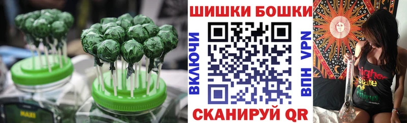 Canna-Cookies марихуана  наркота  Кашира 