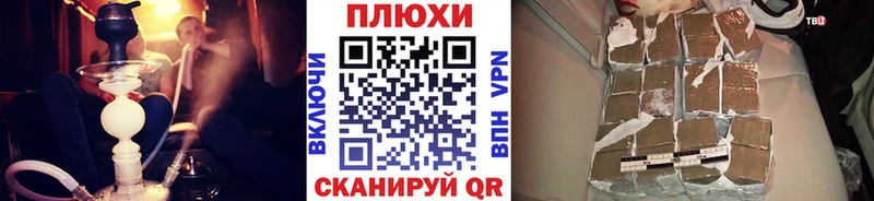 ГАШИШ индика сатива  Кашира 