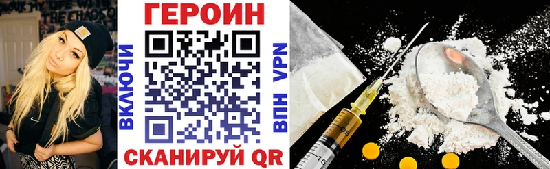 купить   Кашира  blacksprut вход  Героин афганец 