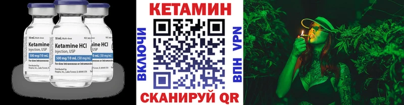 КЕТАМИН VHQ  Кашира 