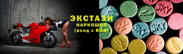 амф Инсар