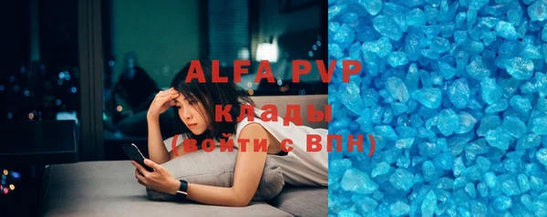 амф Инсар