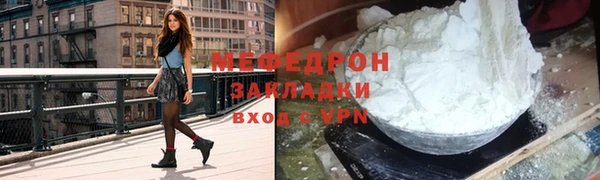 амф Инсар