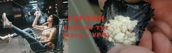 амф Инта