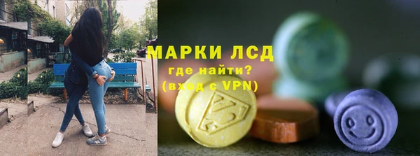 амф Инта