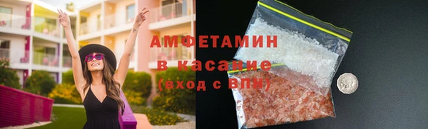 амф Инсар