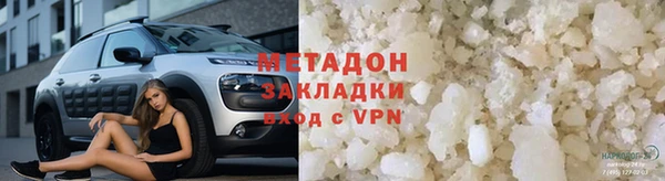 амф Инта