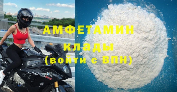амф Инсар