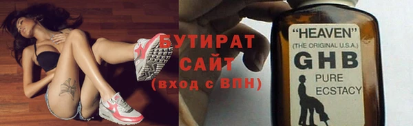 амф Инта