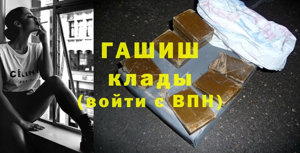 амф Инта