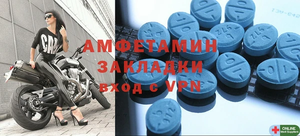 амф Инта