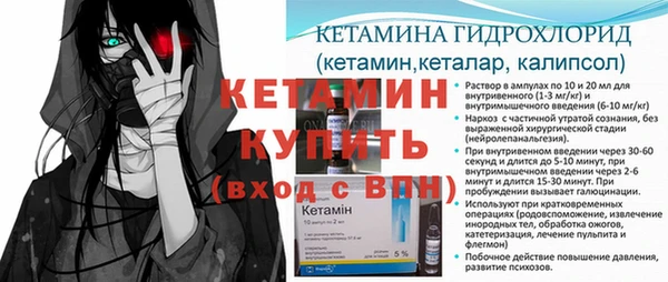 амф Инта