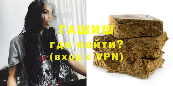 амф Инта