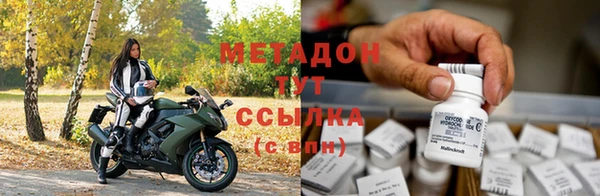 амф Инта