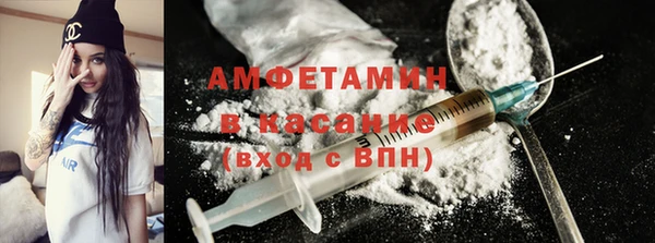 амф Инсар