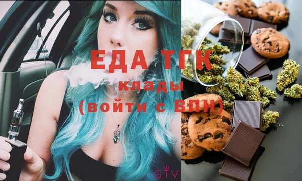 амф Инта
