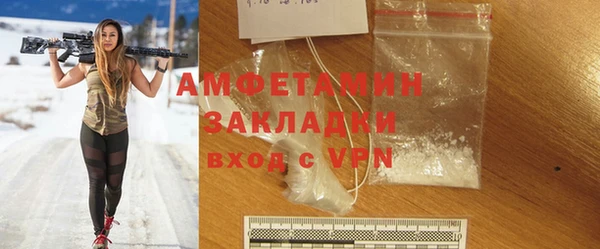 амф Инта