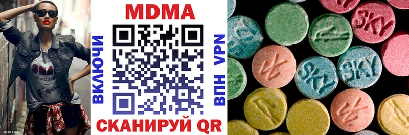 MDMA VHQ Кашира