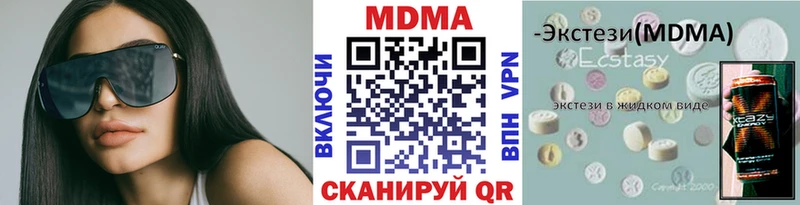 МДМА молли Кашира