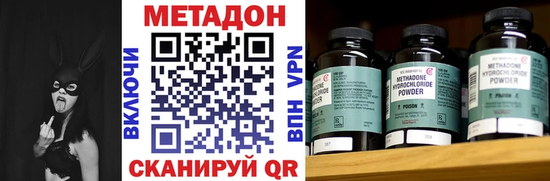 где продают   Кашира  Метадон methadone 