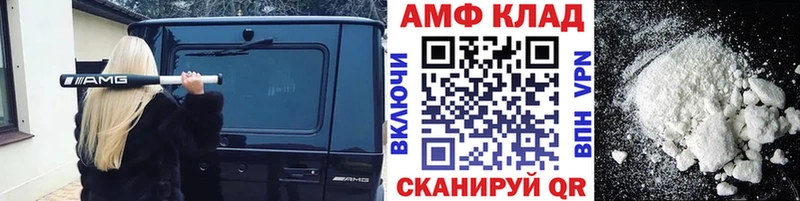 МЕТАМФЕТАМИН винт  Кашира 
