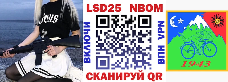 купить   Кашира  Наркотические марки 1500мкг 